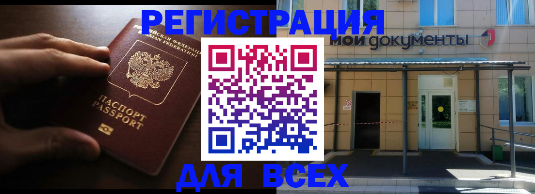 регистрация для дет. сада в Белёве